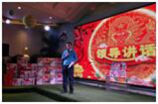嘉泰物業(yè)服務(wù)有限公司主辦的“緣起創(chuàng)新、合力共贏2017跨年新春聯(lián)歡會(huì)”在呼和浩特御花園酒店隆重舉行