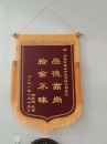 嘉泰物業(yè)|拾金不昧受表揚(yáng)